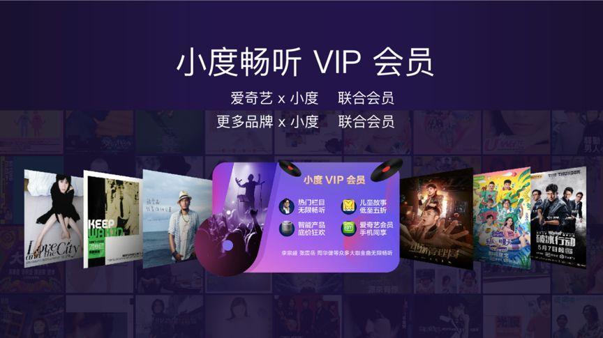小度会员卡有什么用图标