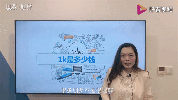 1k币是多少人民币图标