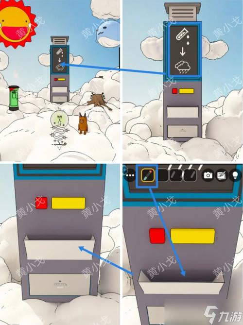 逃出房间游戏攻略缩略图
