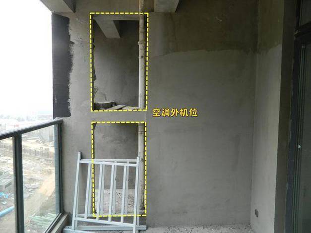 空调安装位置有没有法律规定图标