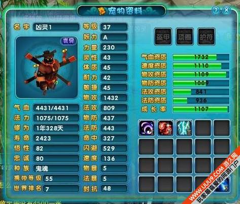 梦幻西游高级连击和高级必杀的选择