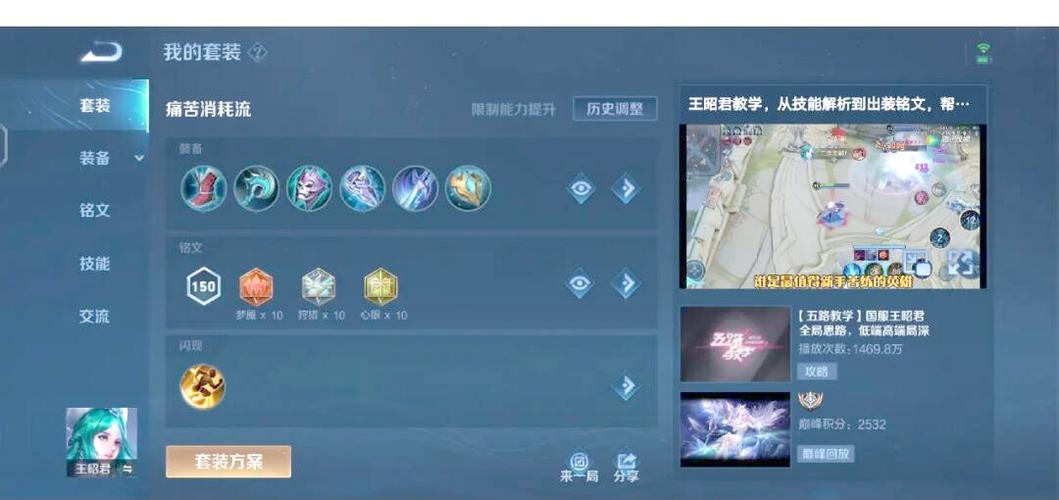 王者模拟战有什么技巧吗图标