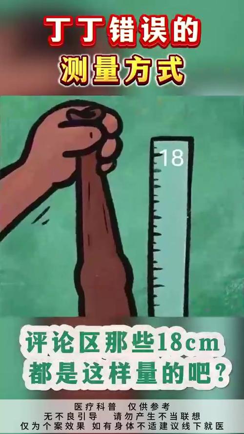 oppo手机有测量长度的功能吗图标