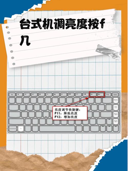荣耀手机屏幕亮度时间在哪里设置缩略图