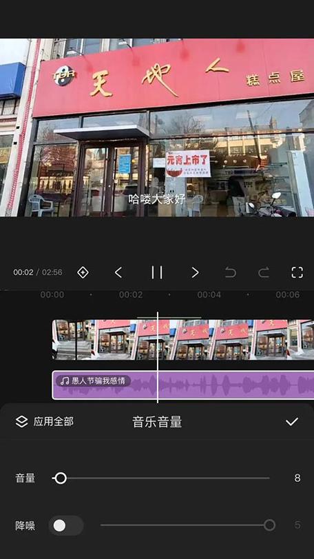 视频剪辑极速版软件v1.2.2安卓最新版游戏截图