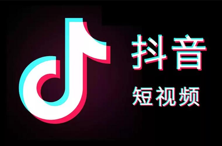 抖音短视频官网在线看