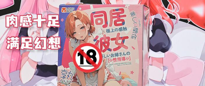 飞机杯教室动漫第2季全集免费播放图标