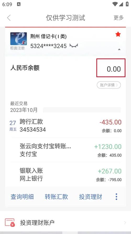不去银行怎么修改信用卡预留手机号