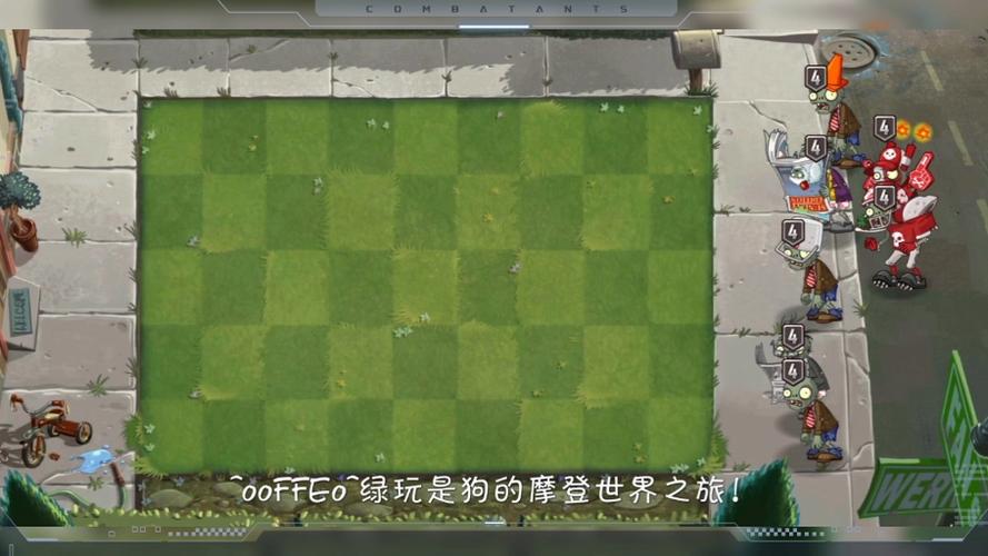 植物大战僵尸无尽破解版内购免费版游戏特色