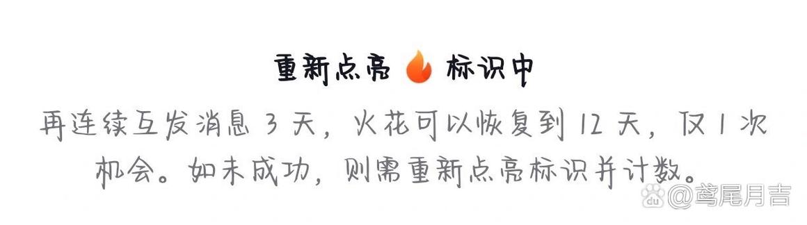 抖音被拉黑后火花会消失吗游戏截图