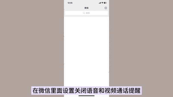 华为微信视频模糊不清怎么办缩略图