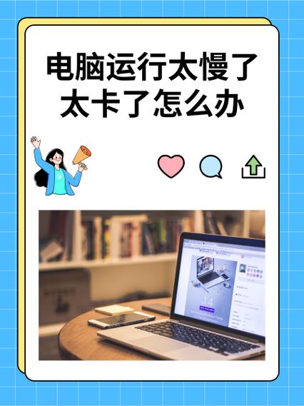 电脑充电速度变慢了是怎么回事缩略图