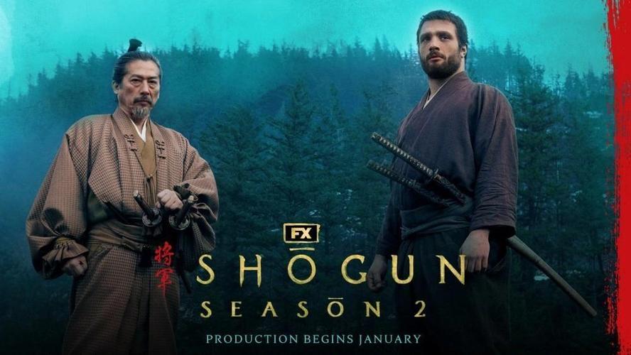 幕府将军第二季出了吗
