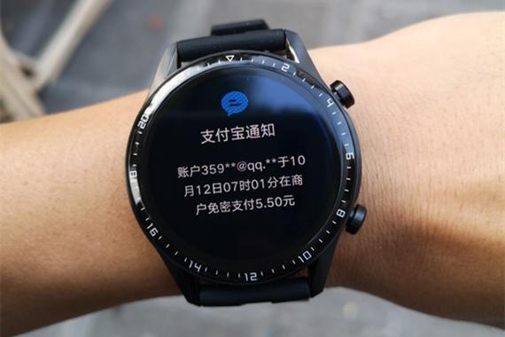 华为手表gt2怎么绑定支付宝缩略图
