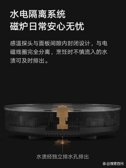小米电磁炉重置wifi步骤与注意事项游戏截图
