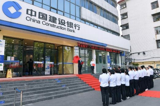 中国建设银行手机银行怎么用