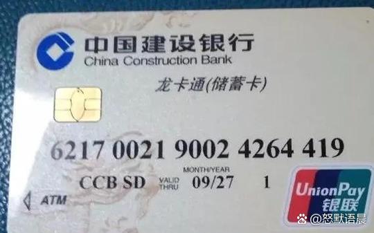 建行换卡审批通过后多久能拿卡