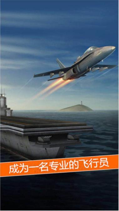 机械飞行师无限金币版下载游戏截图