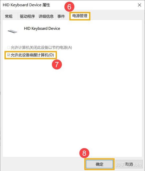 电脑进入休眠模式按键和鼠标无法唤醒