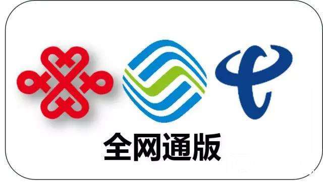 校园网显示停机是什么意思缩略图