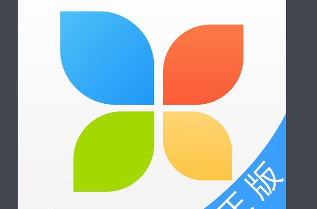 苹果手机卡顿闪退怎么解决