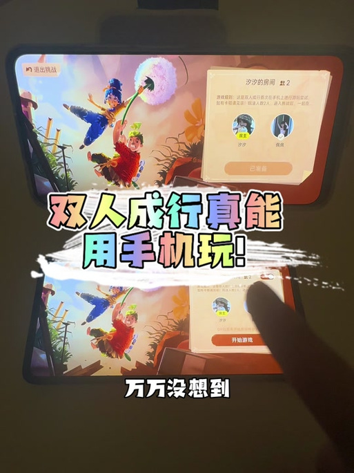 抖适合两个人玩的手游图标