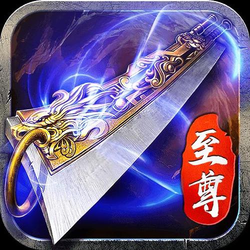 蓝月传奇至尊版怎么赚人民币缩略图