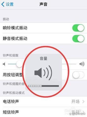 华为手机音量自动变小怎么办缩略图