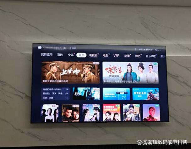 看电视一天需要多少个G缩略图