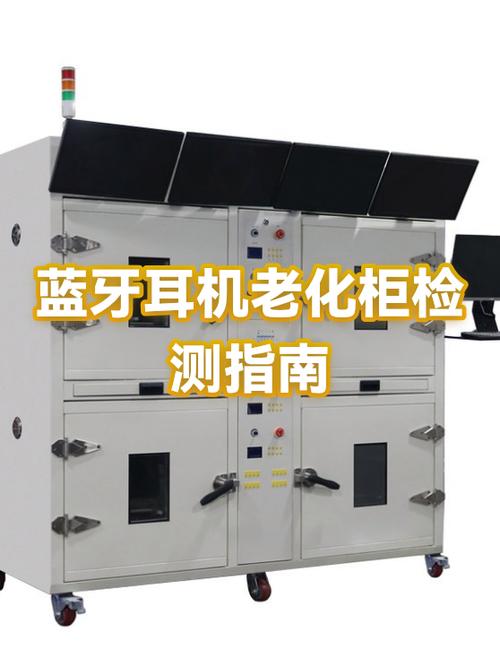 手机上有一个耳机标志是怎么回事图标