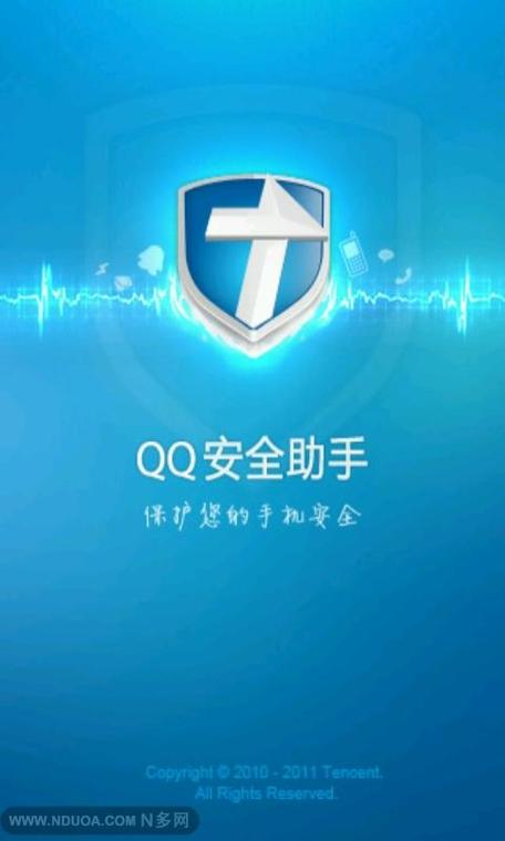手机qq不弹出新消息提醒