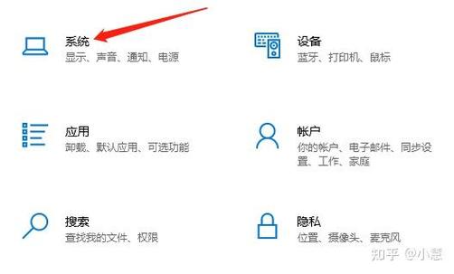 苹果台式电脑休眠唤醒键在哪里设置缩略图