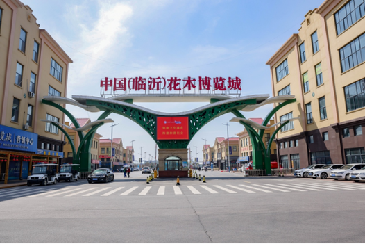 山东临沂最大的苗木市场图标