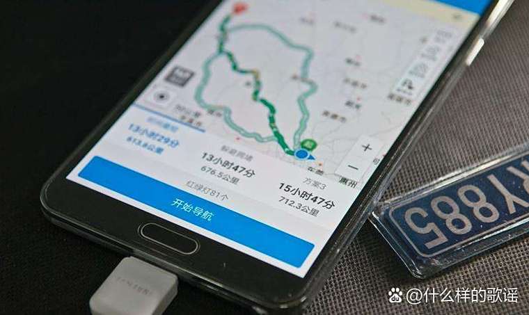 导航10小时要多少流量