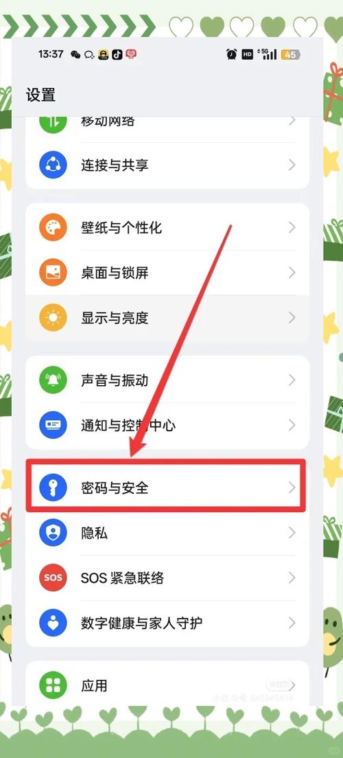 苹果手机指纹键坏了能换吗图标