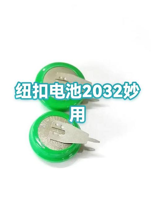 纽扣电池过期了还能用吗缩略图