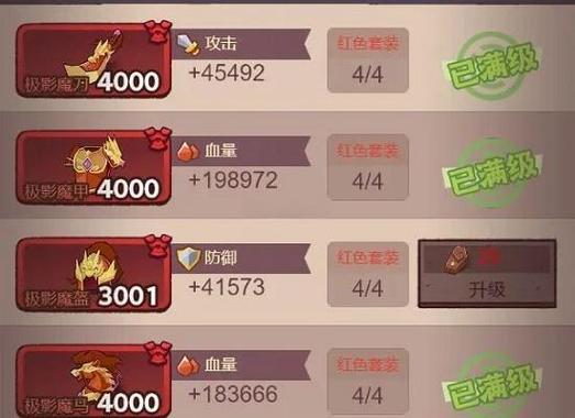 咸鱼之王多久领一次挂机奖励图标