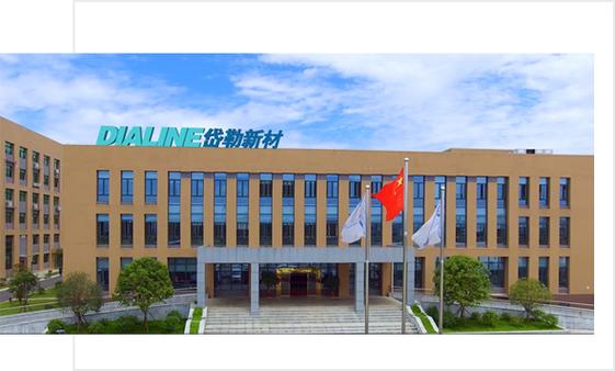 广东绿净界新材料科技股份有限公司游戏截图