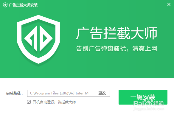 华为平板自动跳出来广告怎么消除缩略图