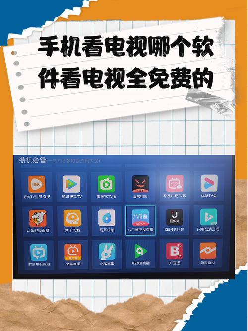 八一影院免费观看电视剧软件图标