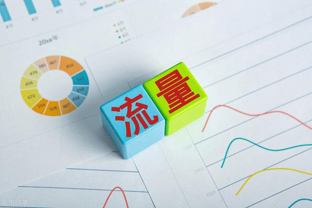 一个月5个g的流量一天平均用多少缩略图