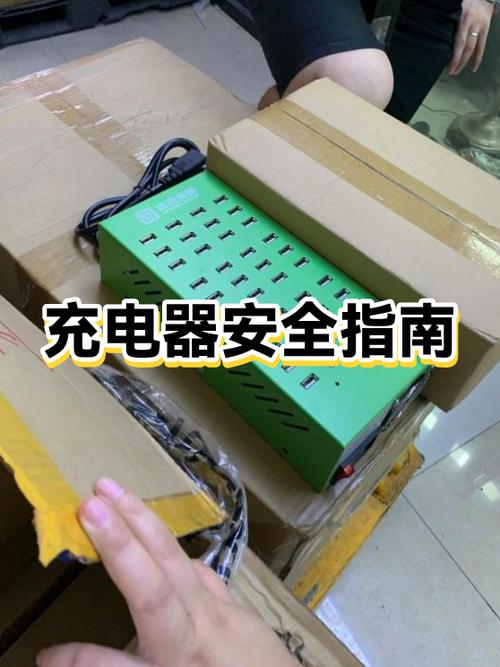 苹果充电器摔了有事吗图标