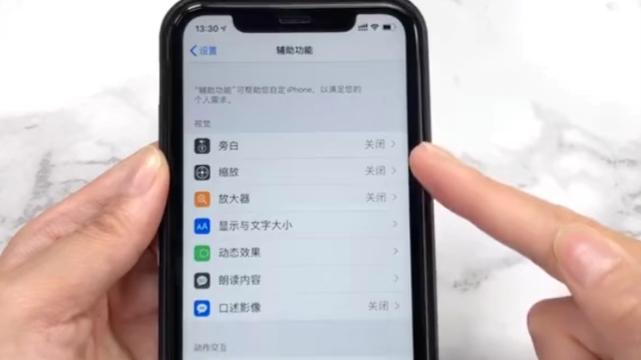 华为手机里有放大镜功能在哪里找缩略图
