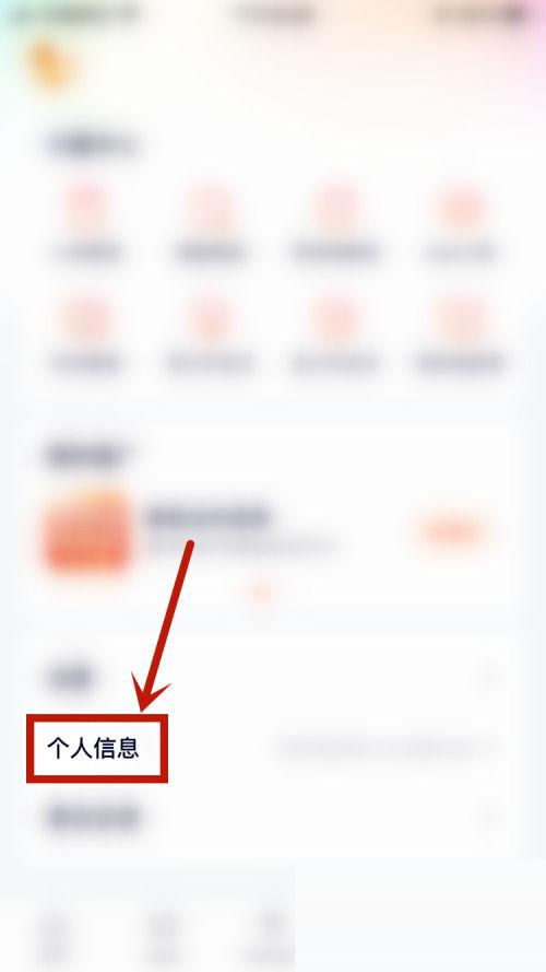 换手机了腾讯视频主设备怎么取消缩略图