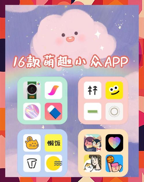 趣宝APP下载