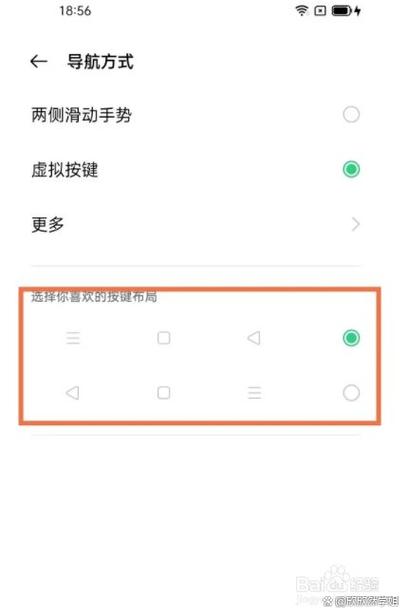 oppo手机怎么返回桌面图标缩略图