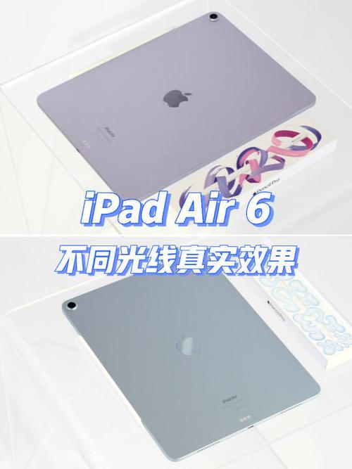 苹果平板电脑的特点和优缺点缩略图