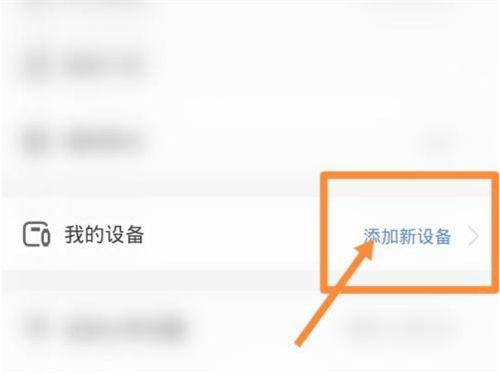 乐心手环没有二维码怎么连接手机