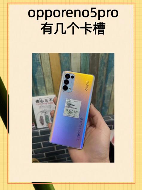 oppor15手机卡槽在哪里图标