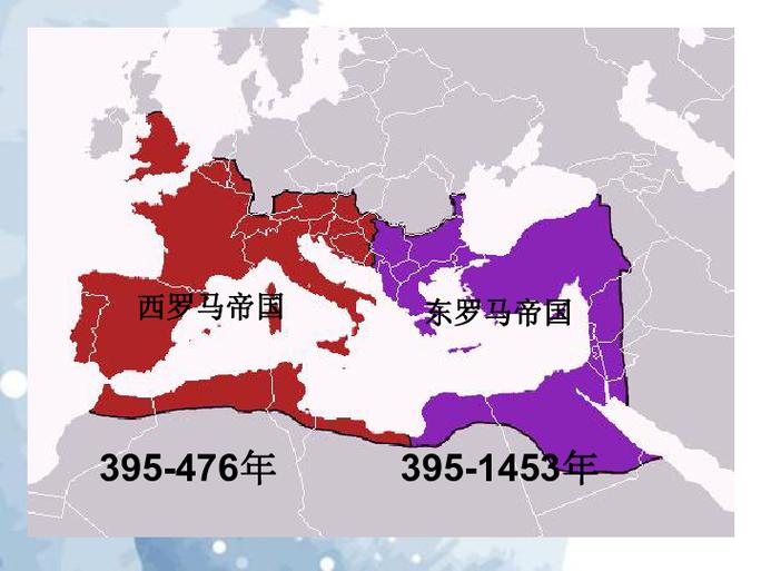 东西罗马帝国缩略图